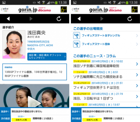 jp.gorin.app2012_07