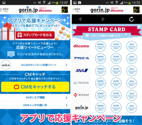 jp.gorin.app2012_08