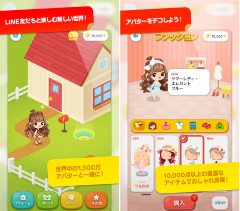 jp.naver.lineplay.android-screenshot