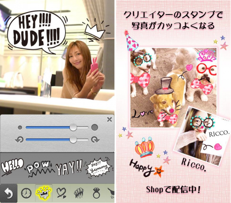 jp.sonydes.popcam-screenshot
