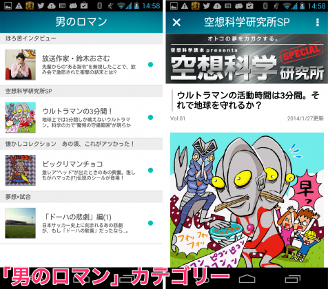 jp.weeklyg.androidapp-xx1