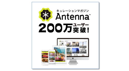 20140206_antenna_00