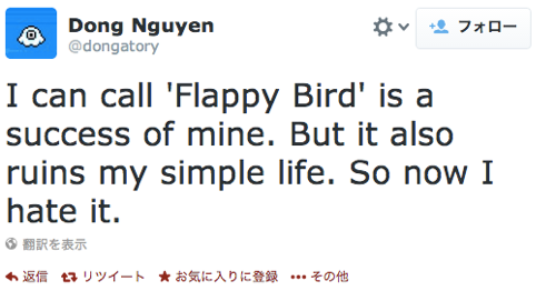 20140210_flappybird_00