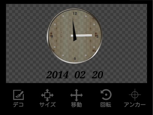 com.buzzpia.aqua.appwidget.clock-screenshot