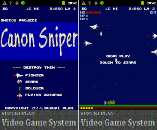 com.suzukiplan.CSniper-screenshot