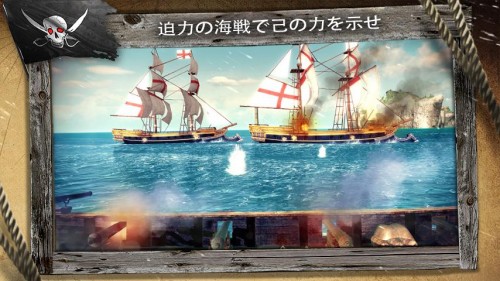 com.ubisoft.assassin.pirates-screenshot