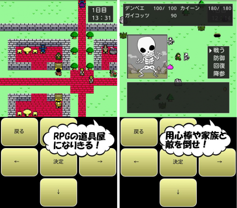 jp.boosim.syonique2-screenshot