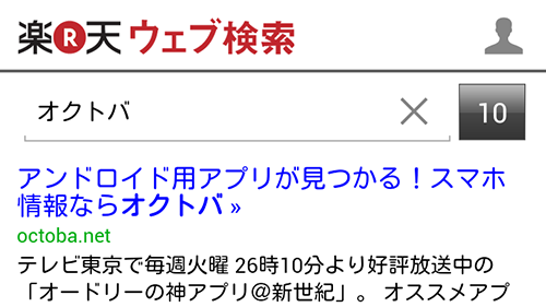jp.co.rakuten.toolbar.raws-0