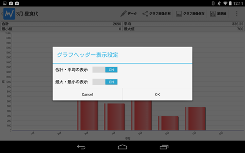jp.co.sinwa.graph.pro.core-10