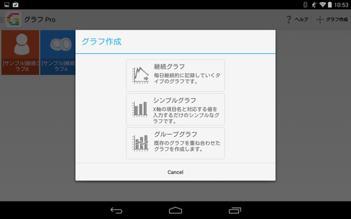 jp.co.sinwa.graph.pro.core-6