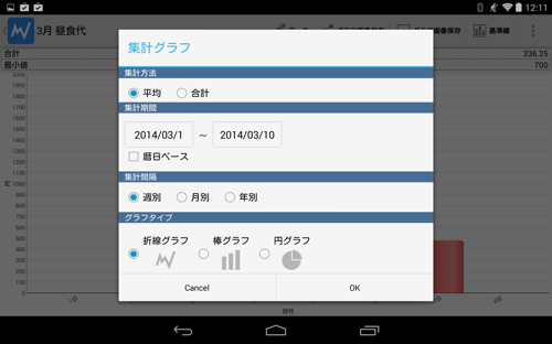 jp.co.sinwa.graph.pro.core-9