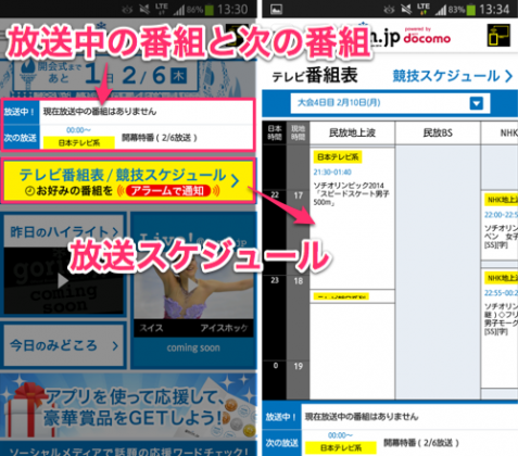 jp.gorin.app2012_09