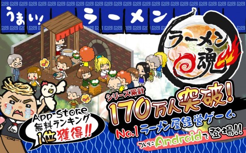 jp.sammy_net.googleplay.ra0001-sale-screenshot