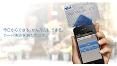 顔パスもOK？PayPalがヤマダ電機渋谷店で「ペイパルチェックイン支払い」テストマーケティング実施、大手流通業で国内初