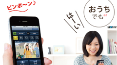 スマホさえあればもう大丈夫！外出先でも来訪者を確認できる！パナソニック「どこでもドアホン」新シリーズ発表