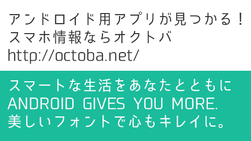 商用利用も可能なモダンでスマートな日本語フォント「スマートフォント 