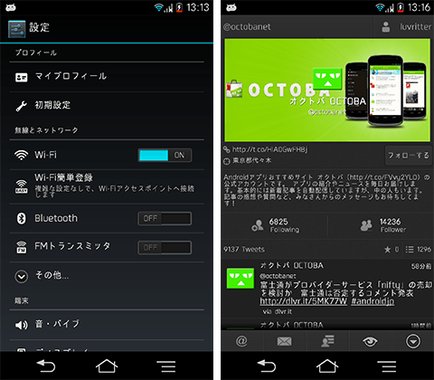 20140410-smartfont-4