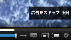 【スマホヘッドライン】“5秒後にスキップできます” ニコニコ動画が「再生前動画広告」導入 ほか-2014/04/11-