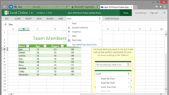 MicrosoftがChromeアプリ版「Office Online」を公開、WordやExcelなどがワンクリックで起動可能に