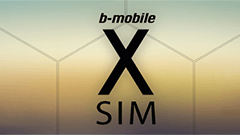 日本通信、Harvest宣言は第2フェーズへ！b-mobile X SIMのプランI/プランNをアップグレード