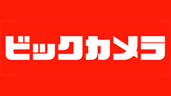 ビックカメラも格安スマホ販売に参入　5月にはヨドバシカメラも