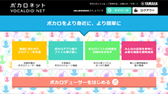 自動作曲技術「VOCALODUCER（ボカロデューサー）」が一般開放　ヤマハ、会員制の「ボカロネット」をニコ超に出展