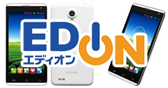 エディオン、スマホ端末と通信・通話サービスがセットになった「エディオンセレクト スマートフォン」を発売