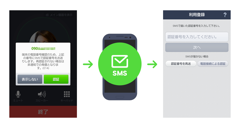旧バージョンのままだと全て「非通知」に、LINEアプリアップデートで「LINE電話」の本人確認を強化