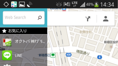 Homee Slider : 使いたいアプリを簡単＆すぐに起動できるランチャーアプリ！無料