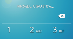 TimePIN : よりセキュリティを強固に！現在時刻をPINコードに設定できるロック画面解除アプリ！無料