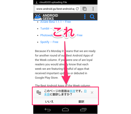 com.google.android.apps.translate-6