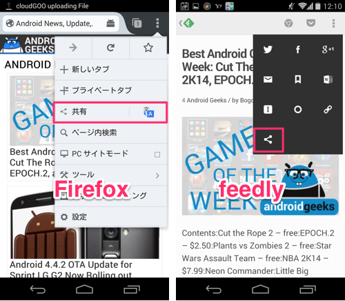 com.google.android.apps.translate-7