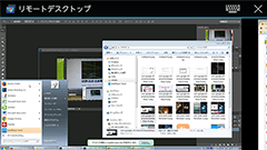 Chrome Remote Desktop : スマホからChrome経由でPCを操作！Google謹製のリモートデスクトップアプリ！