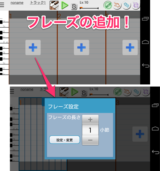 jp.gr.java.conf.createapps.musicline-001