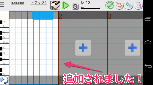 jp.gr.java.conf.createapps.musicline-002