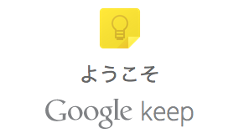 【Androidスマホのコツ】ネット上で見つけたオイシイ情報を即座に通知予定にセットする方法