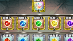 【モンスターストライク徹底攻略】第18回 : 進化素材を入手しよう！曜日クエスト！【初心者必見】