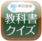 shukuizu.icon