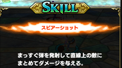 【スリングショットブレイブズ徹底攻略】第5回 : 戦闘のコツ！コンボを覚えよう　その3！【初心者必見】