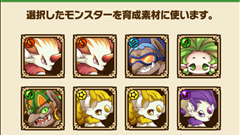 【サモンズボード徹底攻略】第16回 : 雑魚モンスターの合成！モンスター育成のコツ　その3！【初心者必見】