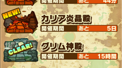 【サモンズボード徹底攻略】第18回 : 進化素材の入手先！曜日ダンジョン解説　その1！【初心者必見】