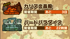 【サモンズボード徹底攻略】第19回 : 進化素材の入手先！曜日ダンジョン解説　その2！【初心者必見】