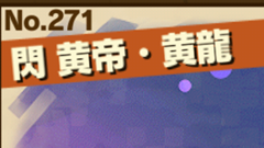 【サモンズボード徹底攻略】第23回 : モンスター名に追加される属性！レア度の高い素材で！【初心者必見】