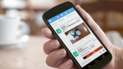 【特集】こんなこと出来たんだ！Twitterに隠された超便利な機能をまとめてみたよ！