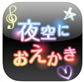 ye-kongnioekaki.icon