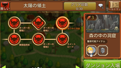 【1’m HERO徹底攻略】第3回 : 2つのモードでダンジョン挑戦！ミッションもクリアしよう！【初心者必見】