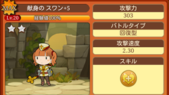 【1’m HERO徹底攻略】第4回 : まずは仲間を入手しよう！バトルタイプが3つある！【初心者必見】
