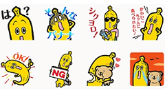 【スマホヘッドライン】テレビ東京のバナナ社員「ナナナ」LINEスタンプを配信スタート ほか-2014/04/09-