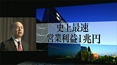 仰々しい発表会の時代は終わった　ソフトバンク、今後数年間はまとまっての発表会を開かない予定
