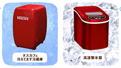 ネスカフェ冷えてます　暑い夏のオフィスを冷えたアイスコーヒーでオアシスにするキャンペーンを開始
